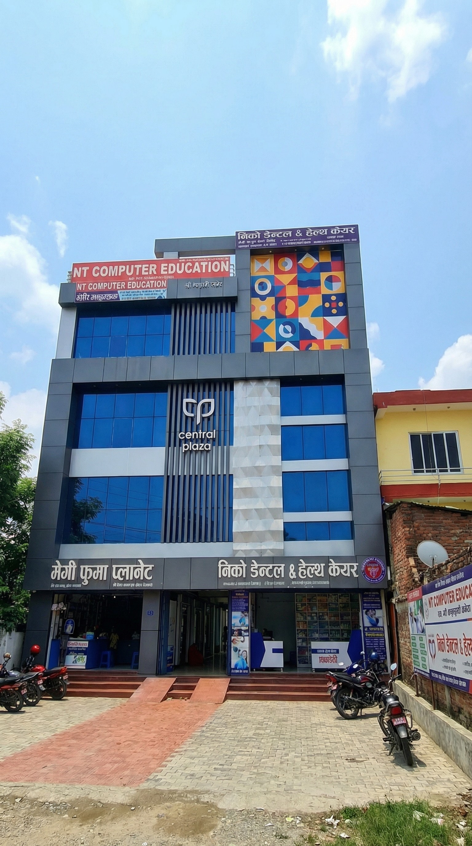 Front entrance of Niko Dental clinic Dhangadhi